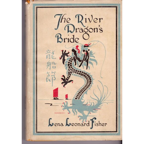 The River Dragon’s Bride, Lena Leonard Fisher, 1922 1st Edition w/ Dust Jacket - Picture 4 of 10